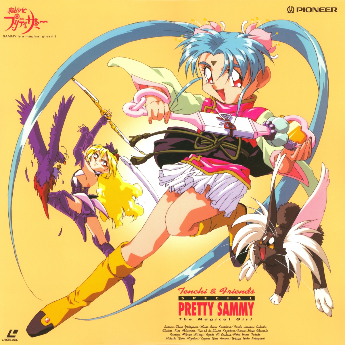 disc_cover masaki_sasami_jurai pixy_misa pretty_sammy ryo-ohki screening tenchi_muyo!