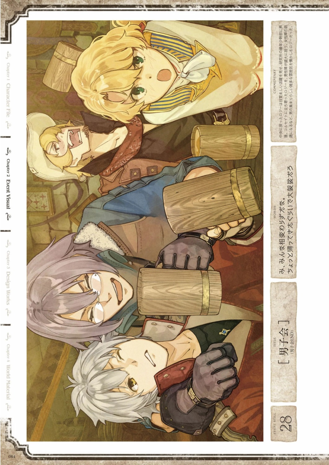 atelier atelier_escha_&_logy awin_sidelet digital_version hidari jpeg_artifacts koei_tecmo logix_ficsario micie_sun_mussemburg reyfer_luckberry