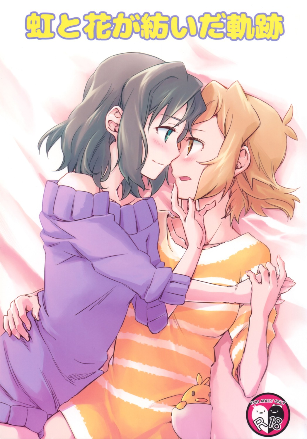 hiruando kohinata_miku sasa senki_zesshou_symphogear sweater tachibana_hibiki yuri