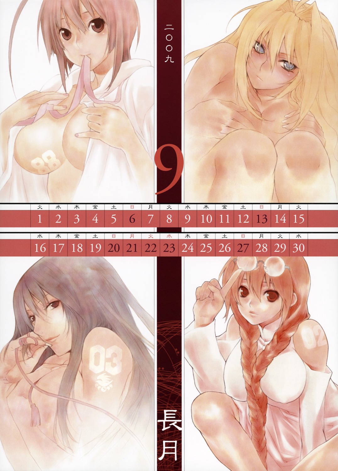 breast_hold calendar gokurakuin_sakurako kazehana matsu musubi naked no_bra open_shirt sekirei tsukiumi undressing