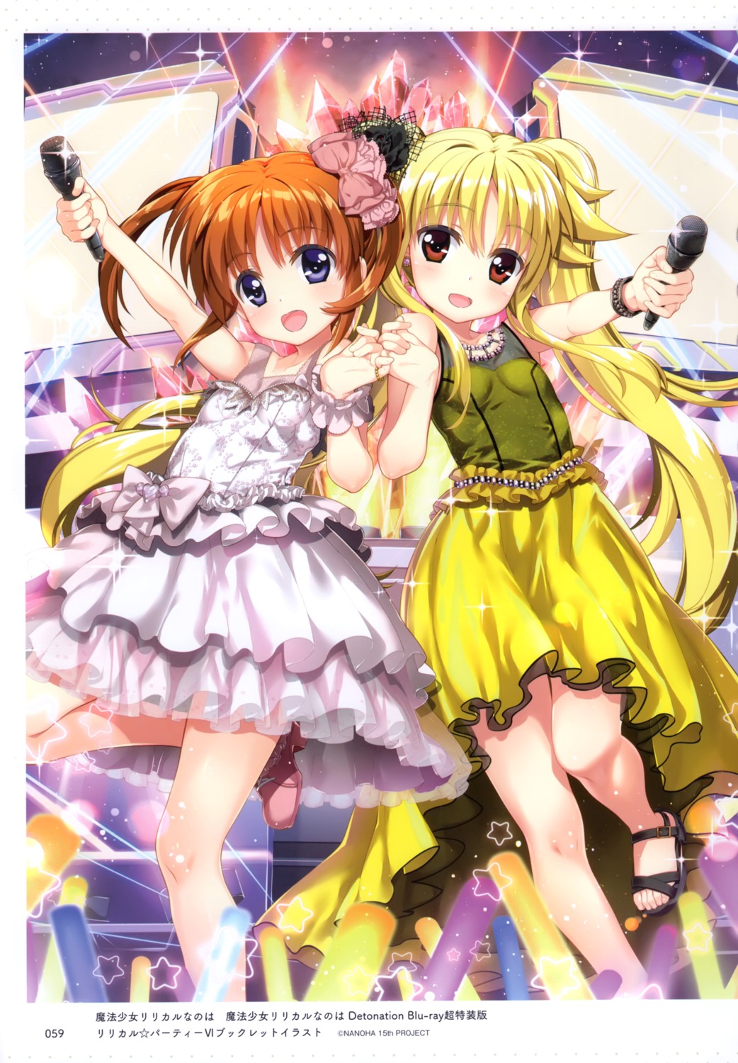 Mahou Shoujo Lyrical Nanoha Detonation Wiki But when nabuka city ends up having sixteen magical girls an announcement is made that only eight can remain. mahou shoujo lyrical nanoha detonation wiki