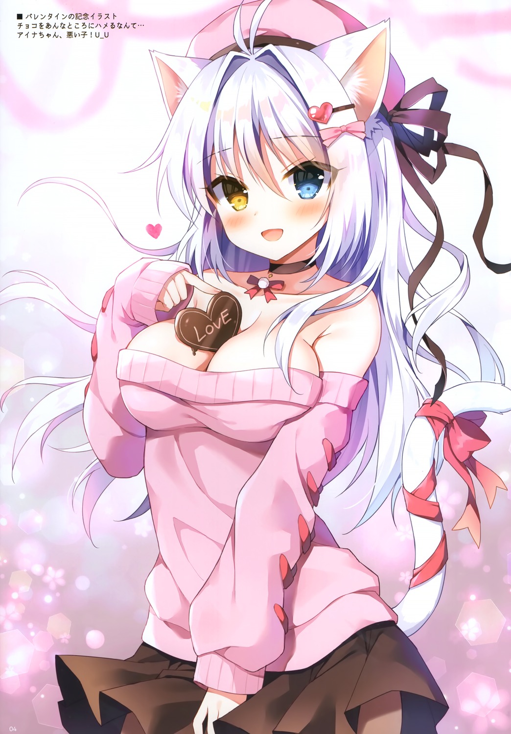 aina_rive animal_ears heterochromia mauve nekomimi no_bra skirt_lift sweater tail valentine wata★punch