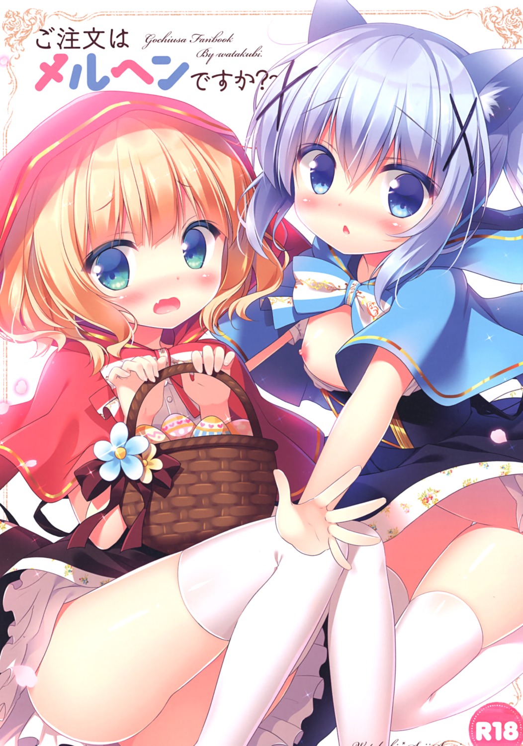 animal_ears breasts cosplay gochuumon_wa_usagi_desu_ka? kafuu_chino kirima_sharo little_red_riding_hood_(character) loli nipples no_bra nopan open_shirt sasai_saji skirt_lift thighhighs watakubi