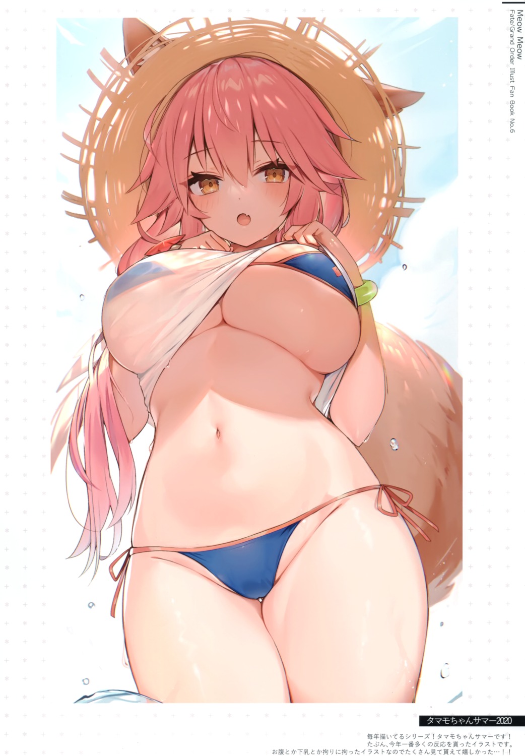 animal_ears bikini fate/grand_order kitsune muryo swimsuits tail tamamo_no_mae
