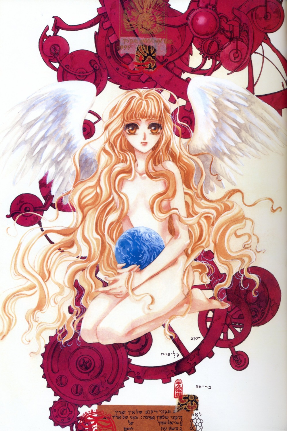 clamp monou_kotori naked wings x