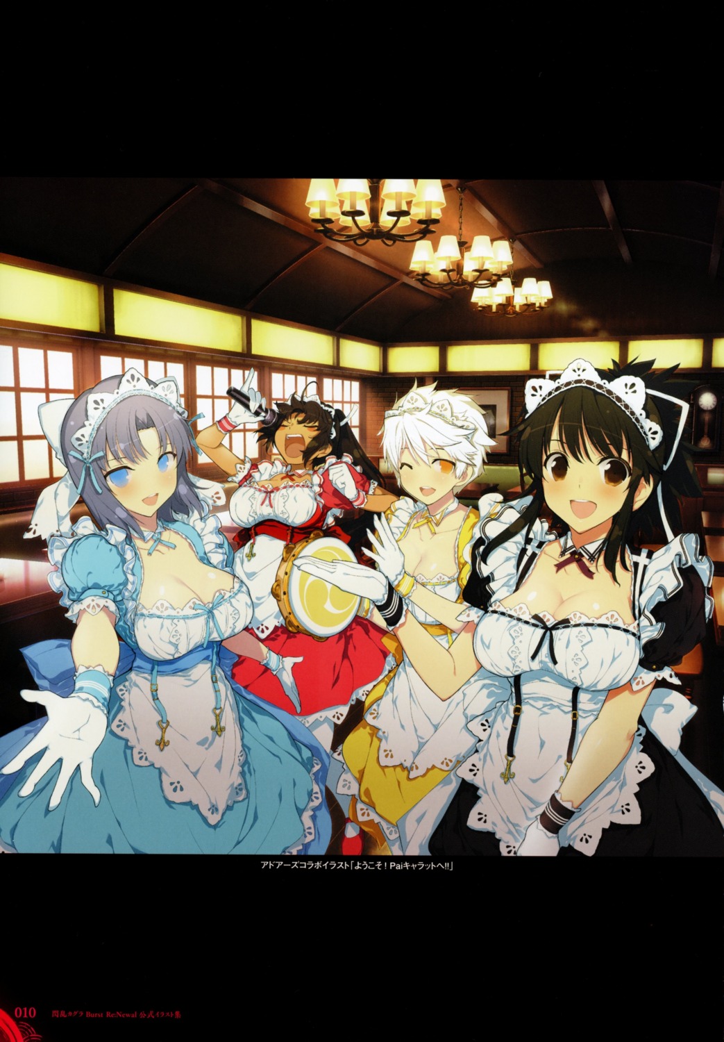 asuka_(senran_kagura) cleavage homura_(senran_kagura) maid miyabi_(senran_kagura) senran_kagura yaegashi_nan yumi_(senran_kagura)