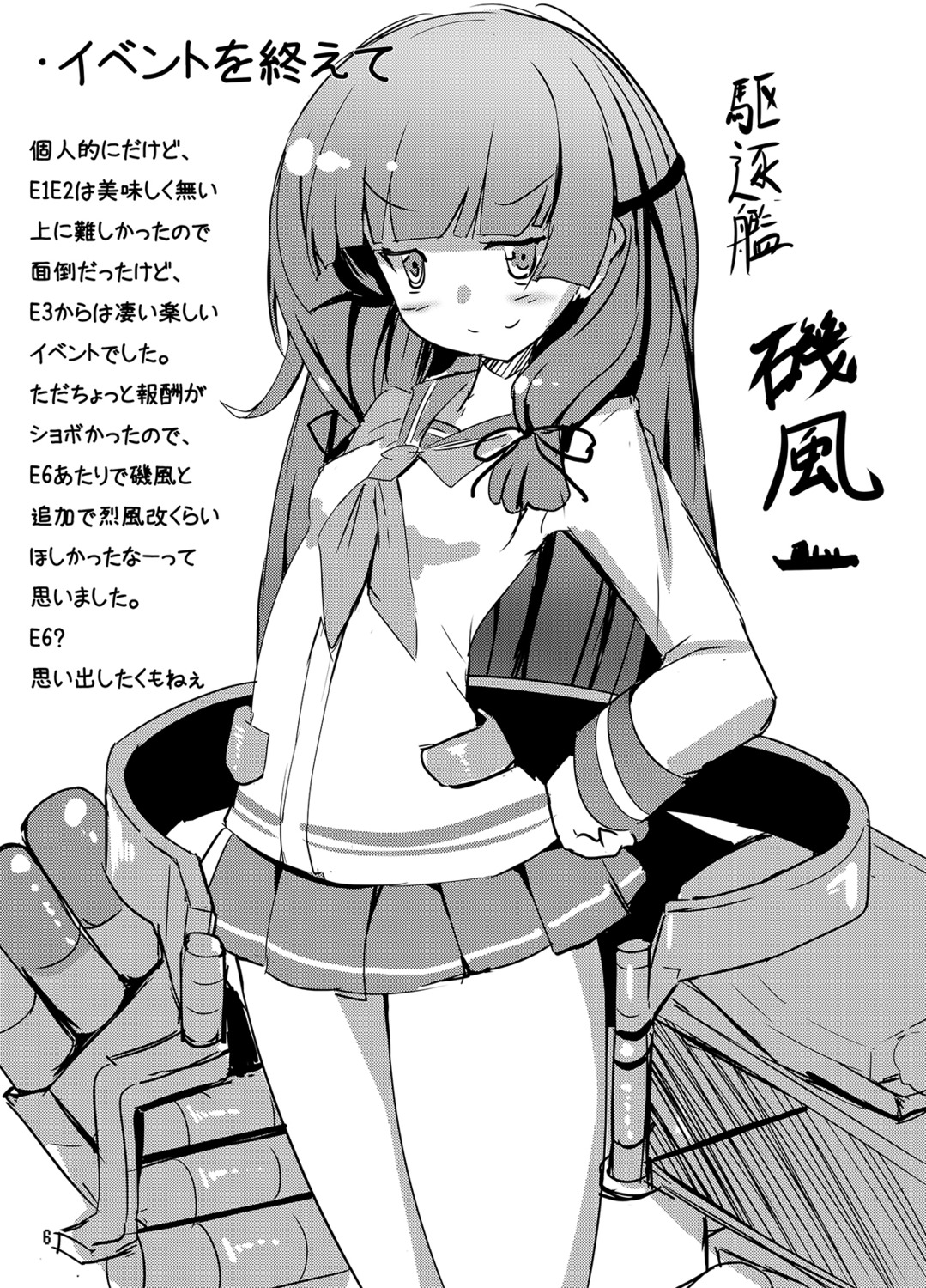 isokaze_(kancolle) kantai_collection monochrome seifuku sketch torisan