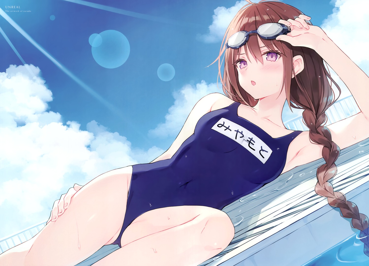 megane miyamoto_sakura miyamoto_sakura_ga_kawaii_dake_no_shousetsu. rurudo school_swimsuit swimsuits wet