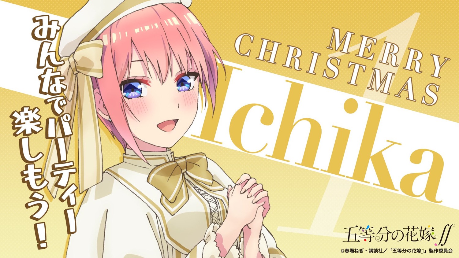 5-toubun_no_hanayome christmas nakano_ichika uniform wallpaper