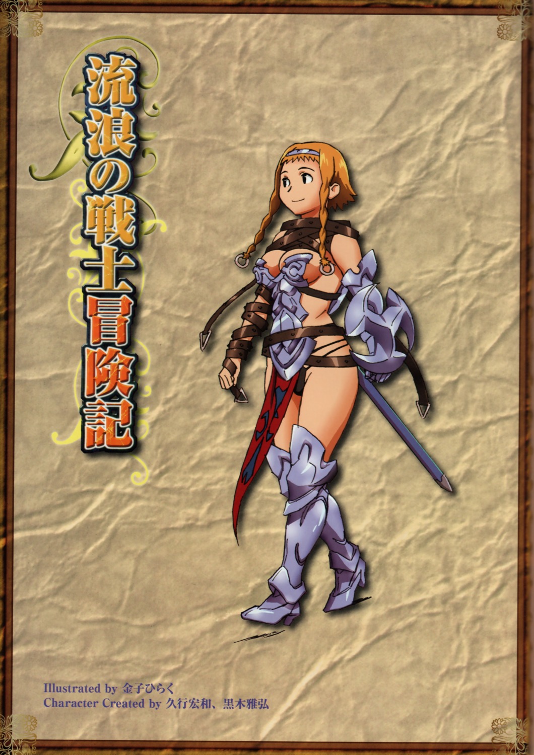 armor cleavage kaneko_hiraku leina queen's_blade thighhighs
