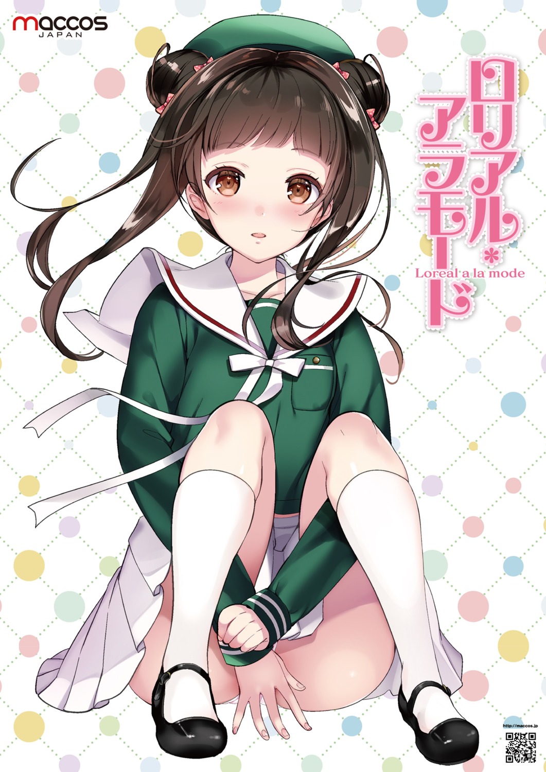 hayakawa_akari pantsu seifuku