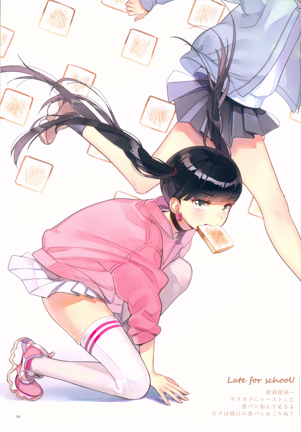 ancotaku seifuku sentiment_color skirt_lift thighhighs