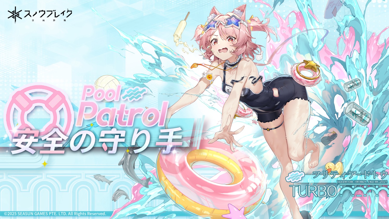 animal_ears fritia_ignis garter megane snowbreak:_containment_zone swimsuits tagme torn_clothes wallpaper wardrobe_malfunction wet