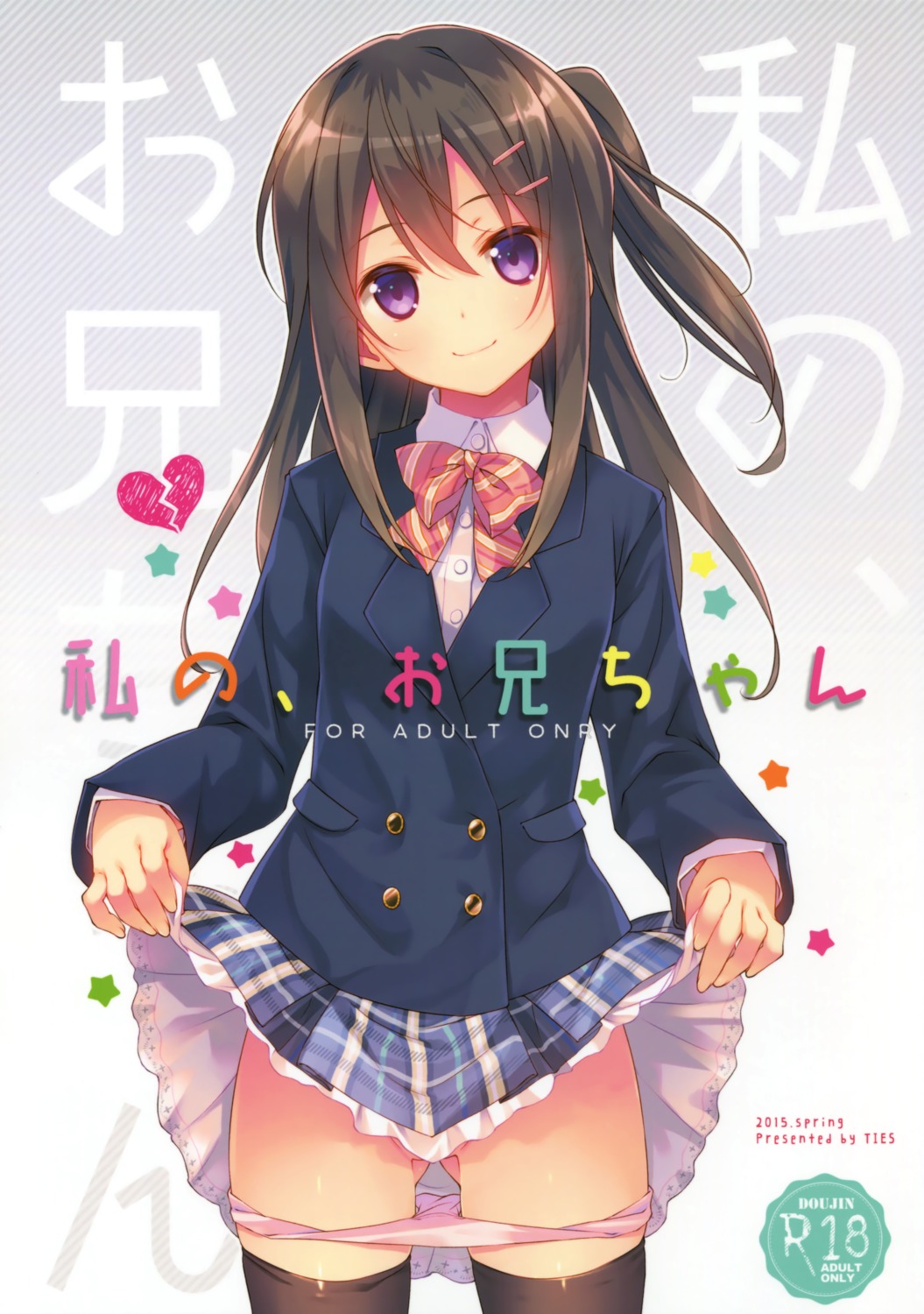 kokoro_(takei_ooki) pantsu panty_pull seifuku skirt_lift takei_ooki thighhighs ties