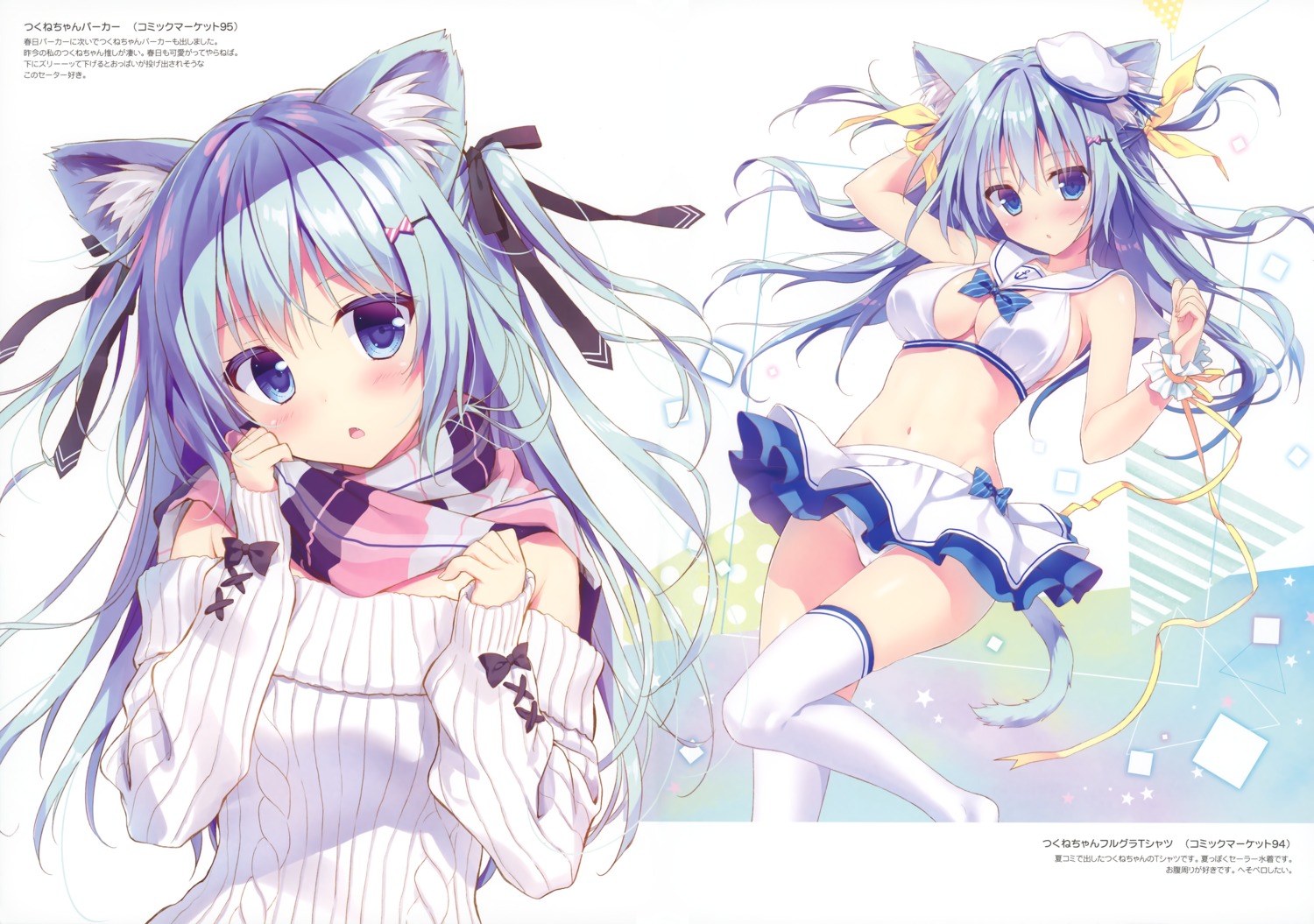 animal_ears cleavage nekomimi pantsu ryohka suzuya sweater tail thighhighs