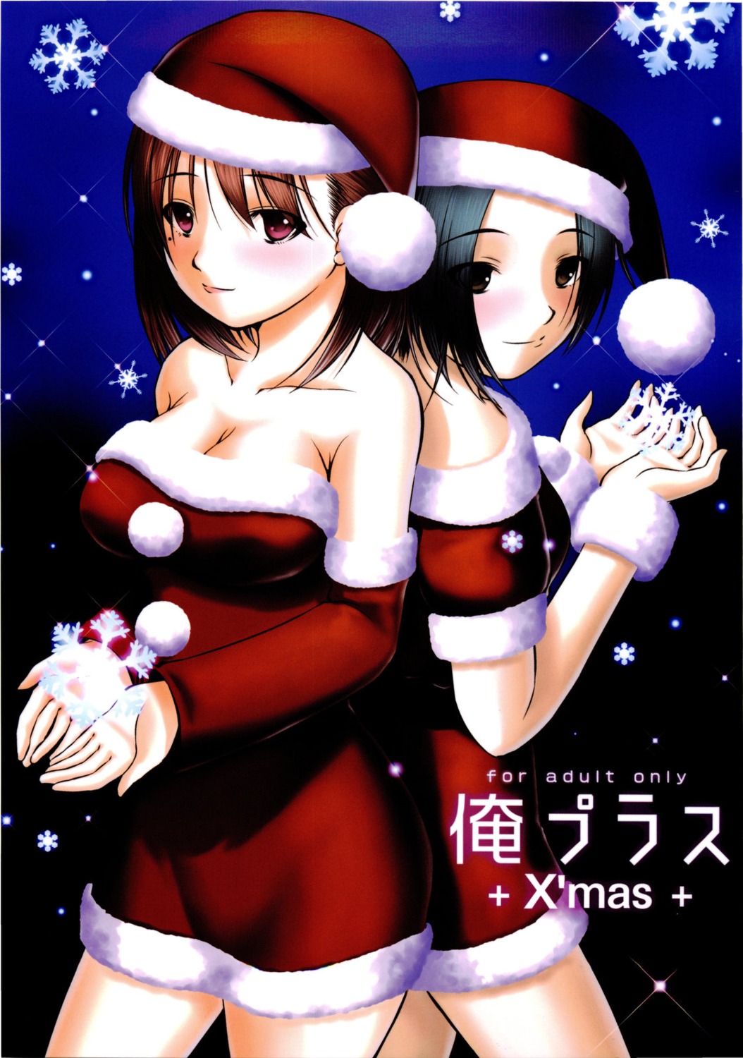 anegasaki_nene christmas cleavage kobayakawa_rinko love_plus takane_no_hanazono takane_nohana