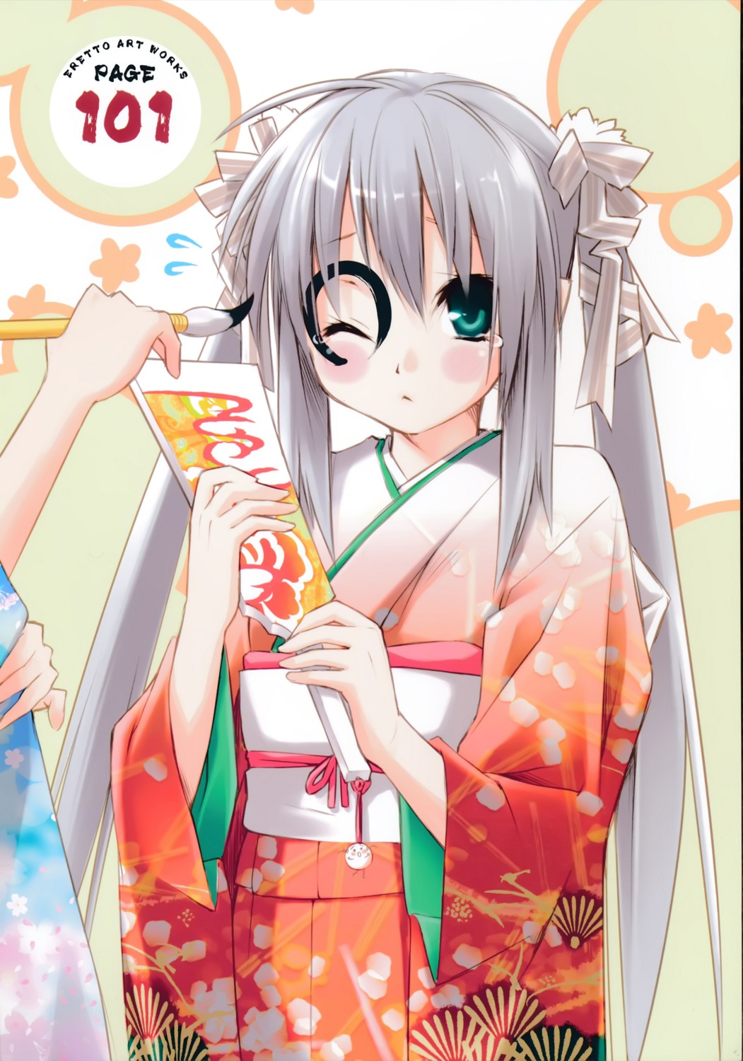 eretto kimono