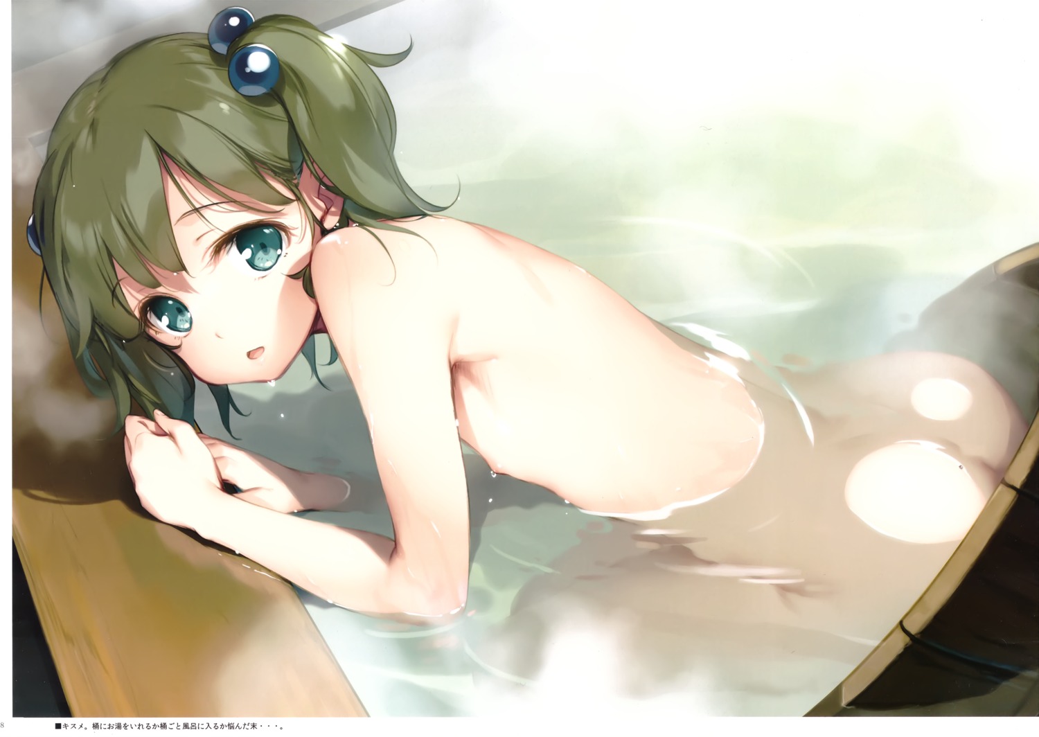 ass bathing gekidoku_shoujo ke-ta kisume loli naked nipples onsen touhou wet