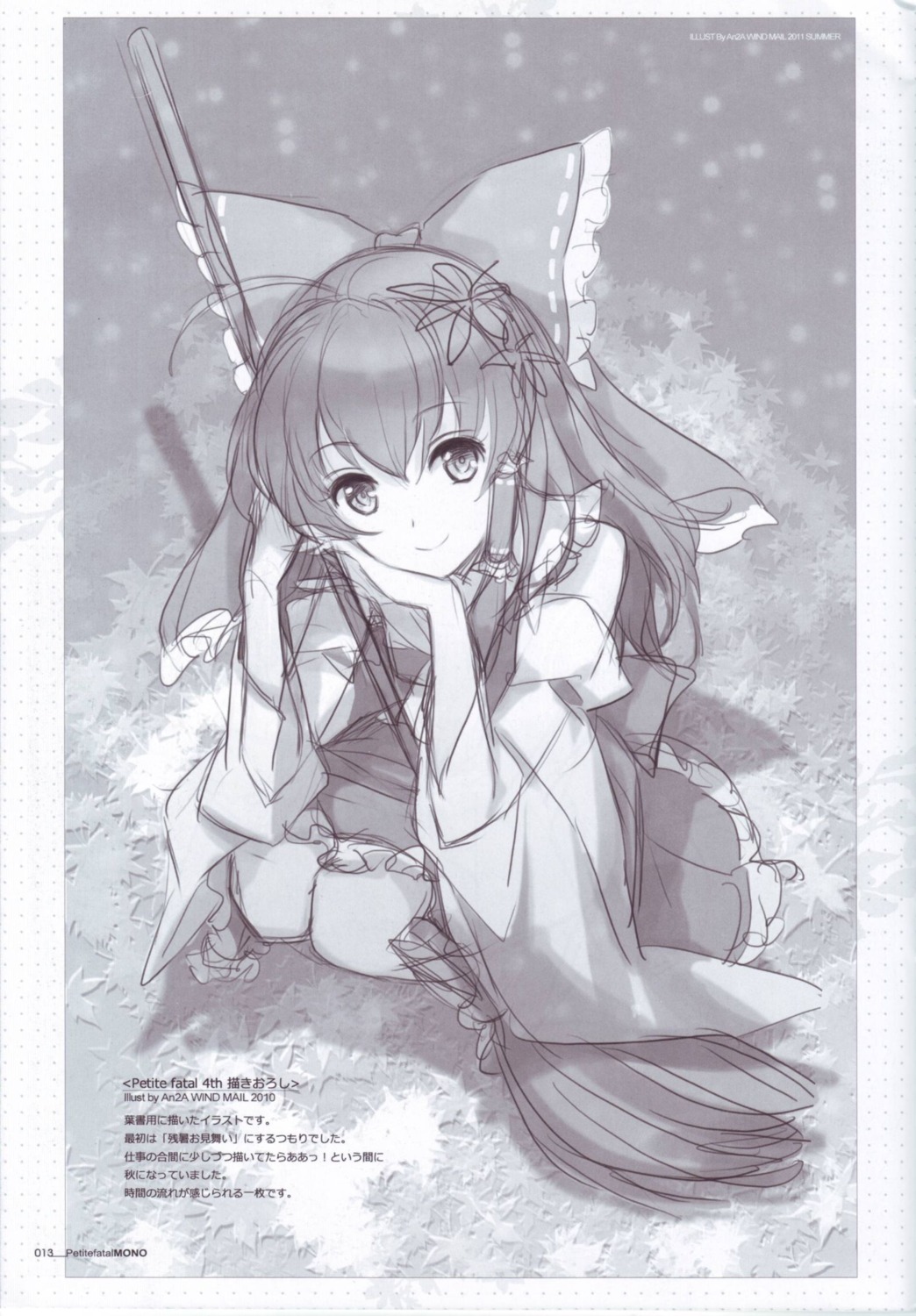 an2a hakurei_reimu monochrome touhou wind_mail