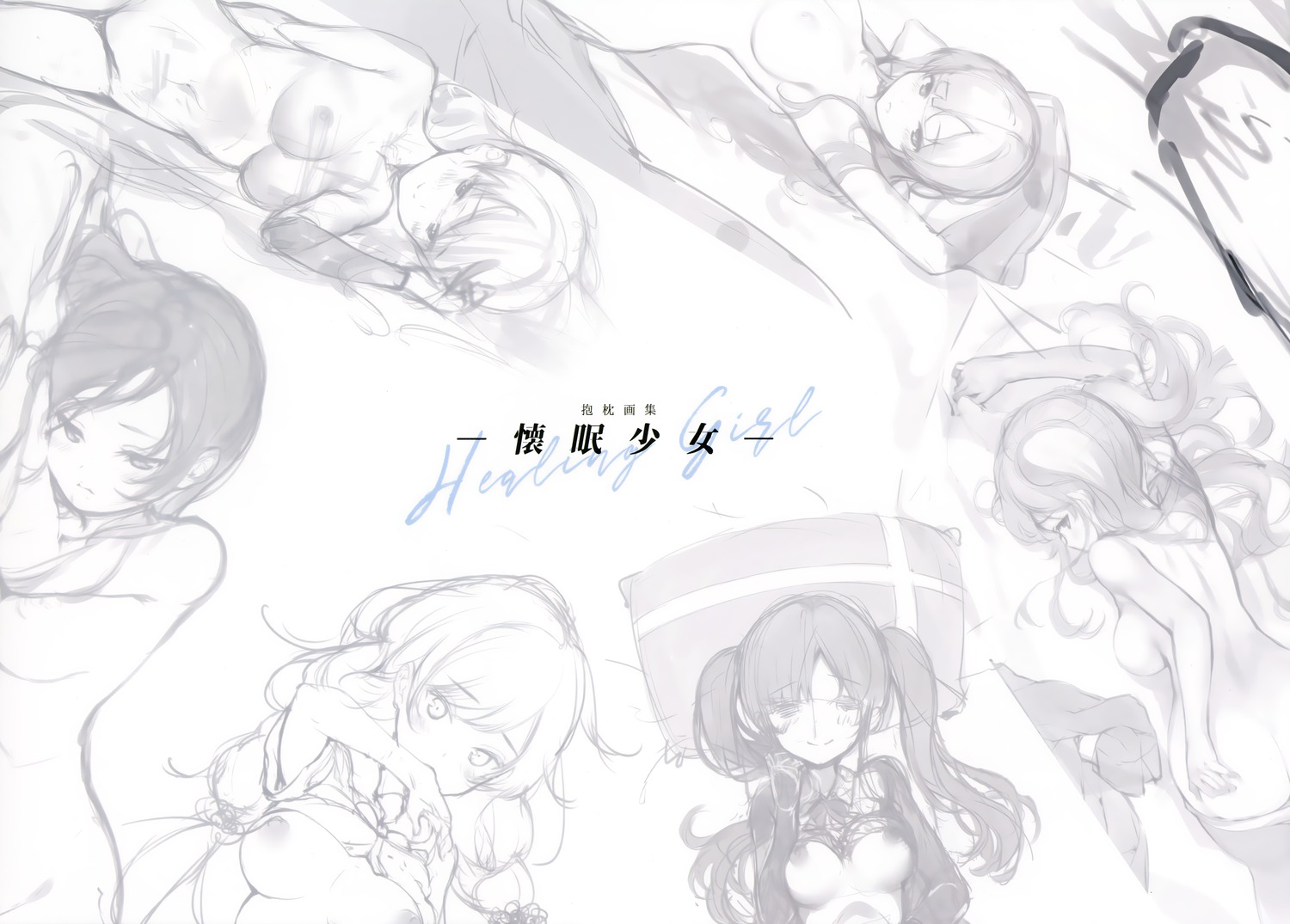 ass hanamura_kano mizusawa_suzuka monochrome naked nipples nukumori_nukumi open_shirt senji shirt_lift sketch tegone_spike thighhighs