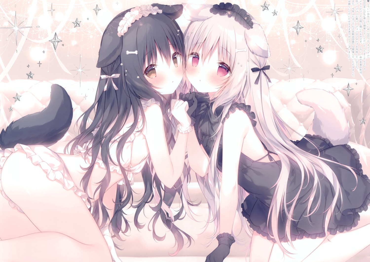 animal_ears inumimi kuroi_inu lingerie loli shiratama shiratamaco shiroi_inu tail