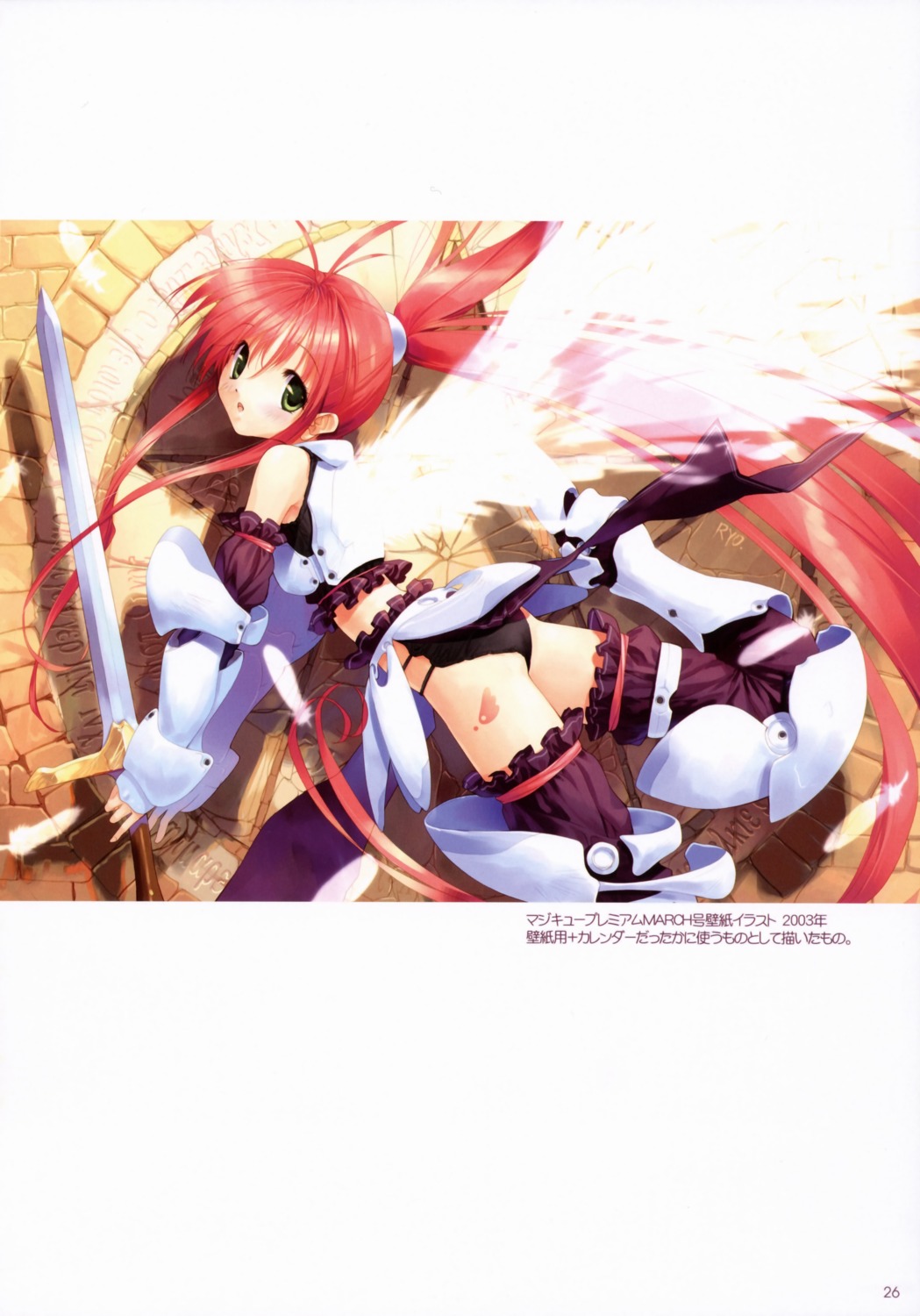 armor pantsu sword thighhighs ueda_ryou wings