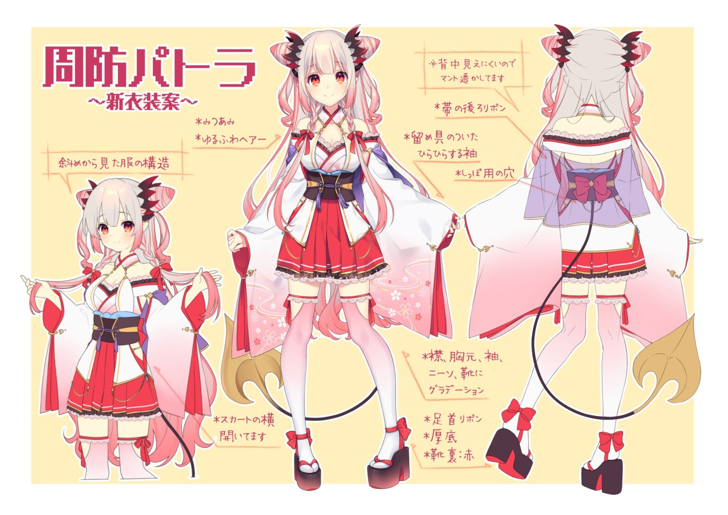 character_design cleavage heels honey_strap lolita_fashion nagino_shizuku nanashi_inc. pointy_ears see_through suou_patra tail thighhighs wa_lolita