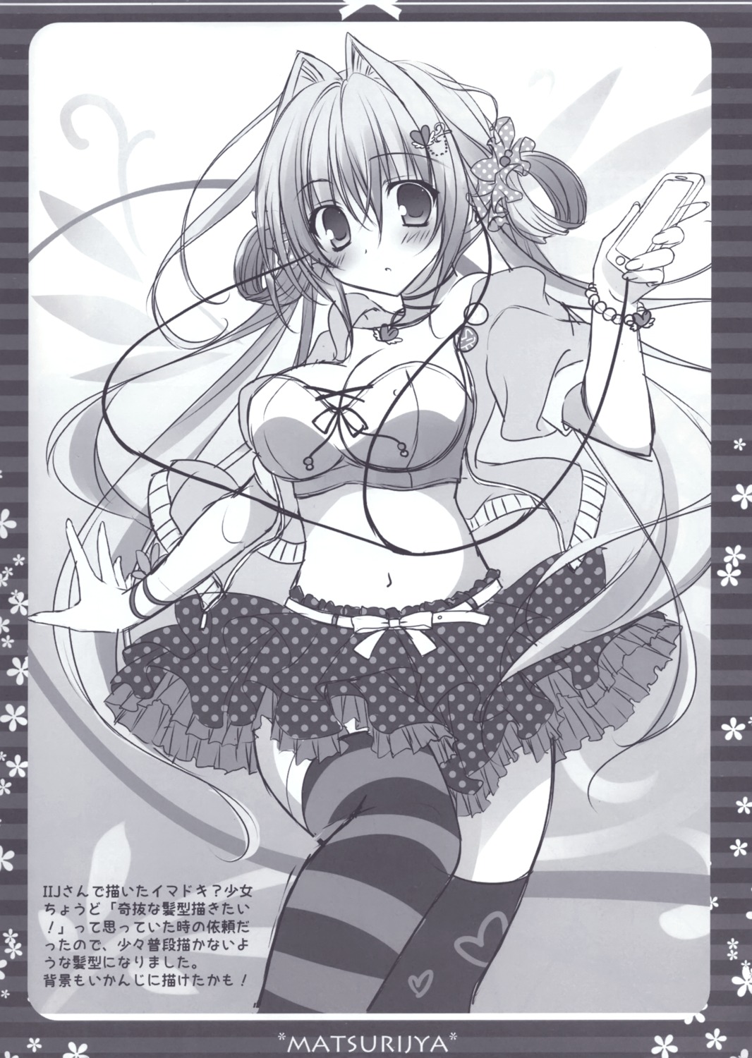 matsurija monochrome nanaroba_hana sketch skirt_lift thighhighs