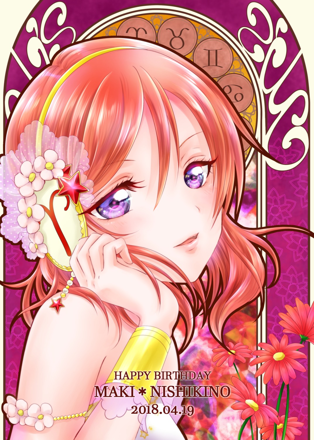 ayamu love_live! nishikino_maki