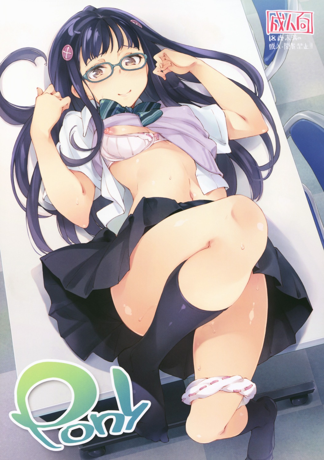 bra erect_nipples hannama inato_serere megane nipple_slip nipples pantsu panty_pull seifuku shirt_lift