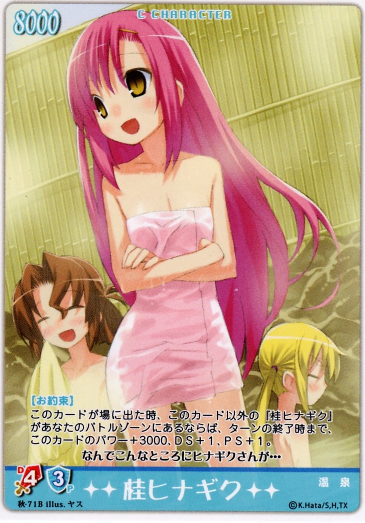 card hayate_no_gotoku katsura_hinagiku maria onsen sanzenin_nagi towel yasu