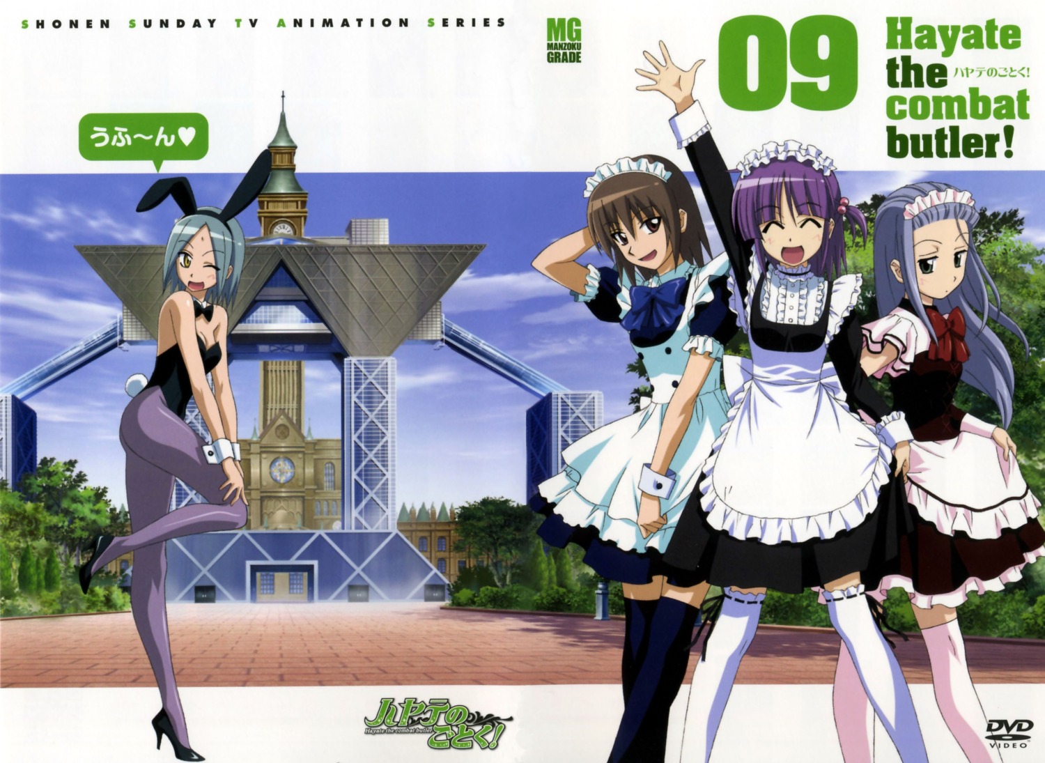 animal_ears asakaze_risa bunny_ears bunny_girl disc_cover hanabishi_miki hayate_no_gotoku katsura_yukiji maid segawa_izumi thighhighs waitress