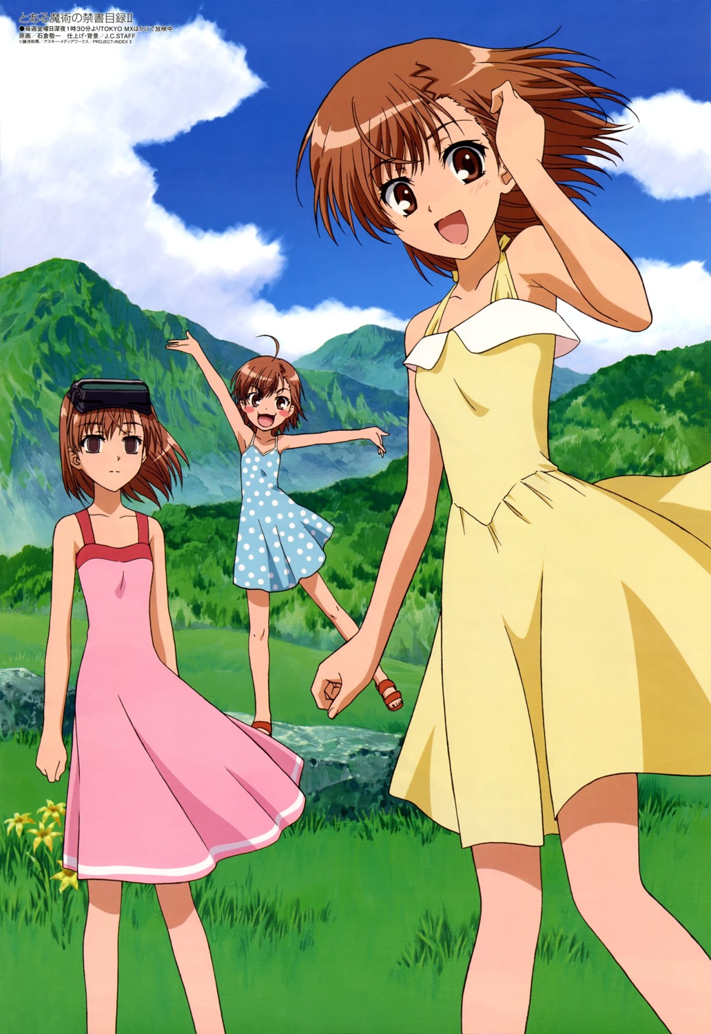 dress ishikura_keiichi last_order misaka_imouto misaka_mikoto summer_dress to_aru_majutsu_no_index