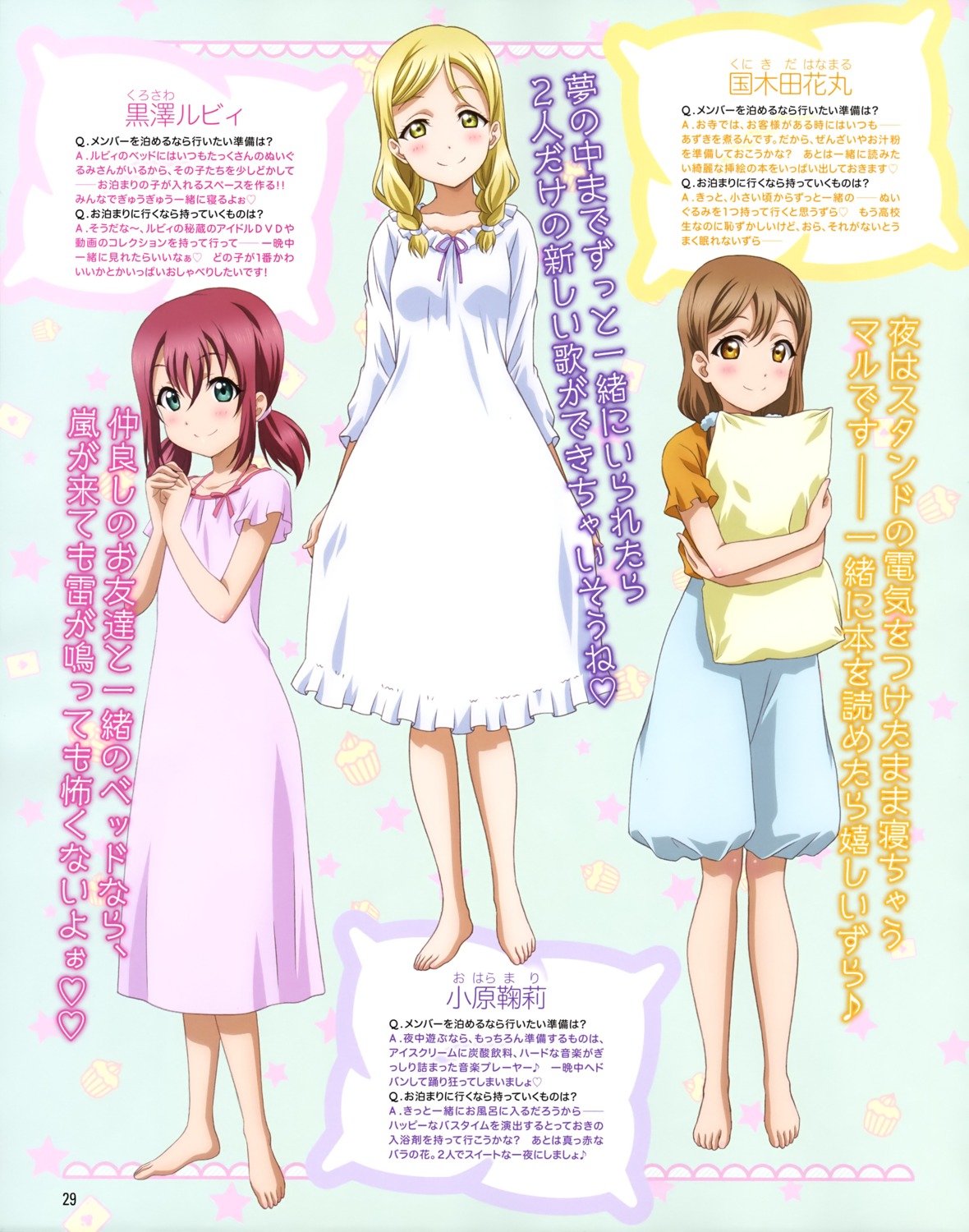 dress kunikida_hanamaru kurosawa_ruby love_live!_sunshine!! ohara_mari