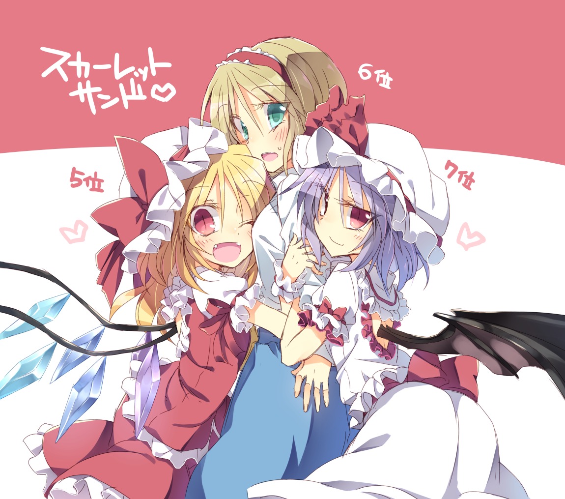 alice_margatroid flandre_scarlet remilia_scarlet satoukibi touhou wings