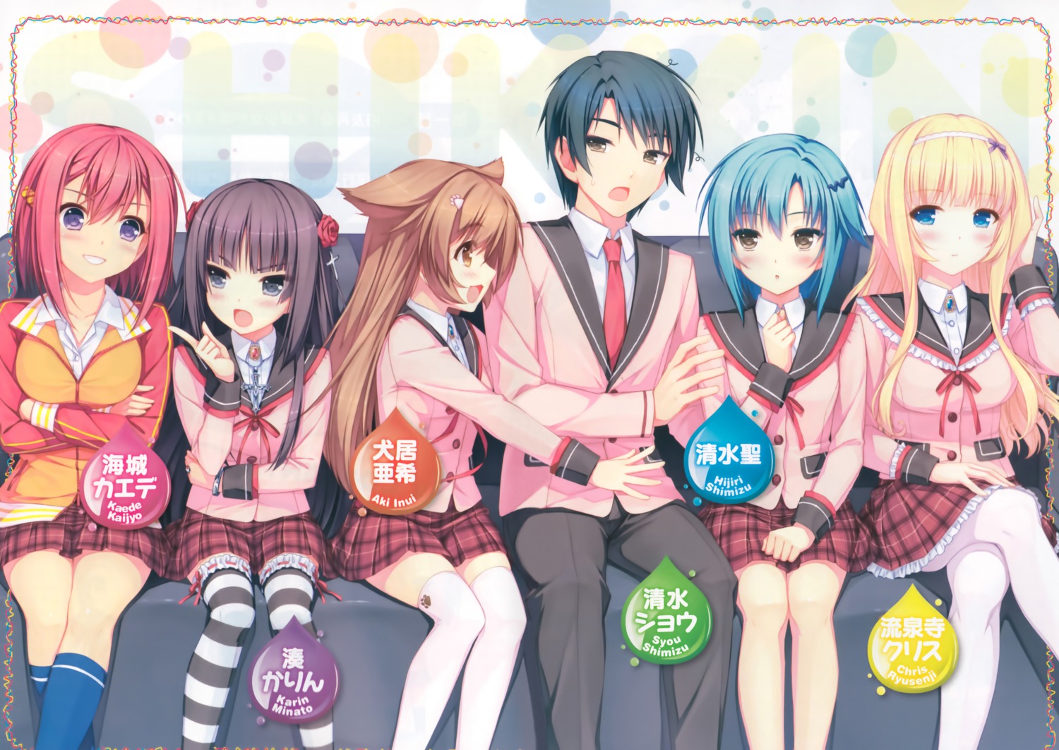 inui_aki kaijyo_kaede minato_karin ryuusenji_chris sayori seifuku shimizu_hijiri shimizu_syou shippai_kinshi!_kanojo_no_himitsu_wa_morasanai thighhighs