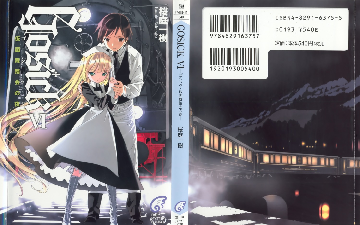 gosick kujou_kazuya takeda_hinata victorica_de_broix