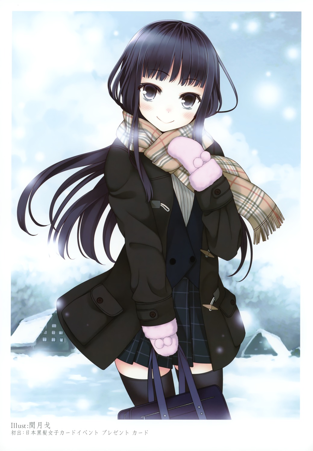 k-books seifuku thighhighs uruugekka