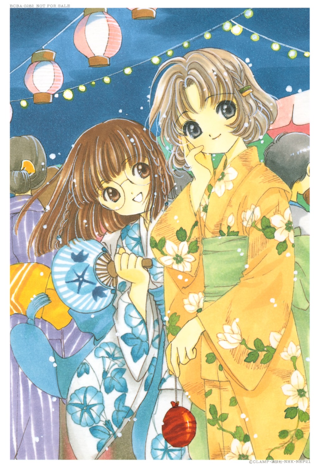 card_captor_sakura clamp megane sasaki_rika yanagisawa_naoko yukata