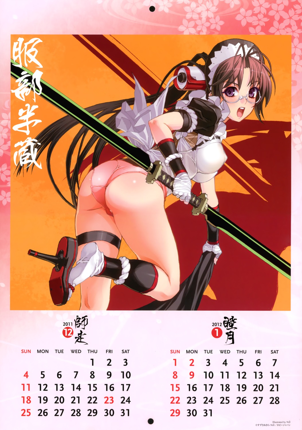 ass calendar erect_nipples garter hattori_hanzou hattori_hanzou_yoshinari hyakka_ryouran_samurai_girls maid megane niθ pantsu sword