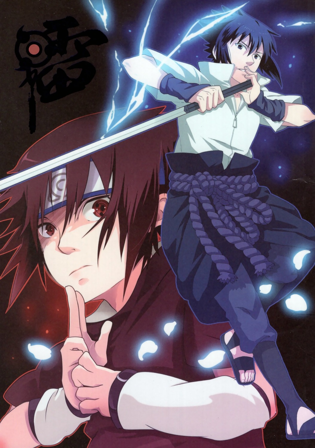 male naruto naruto_shippuden sword tagme uchiha_sasuke