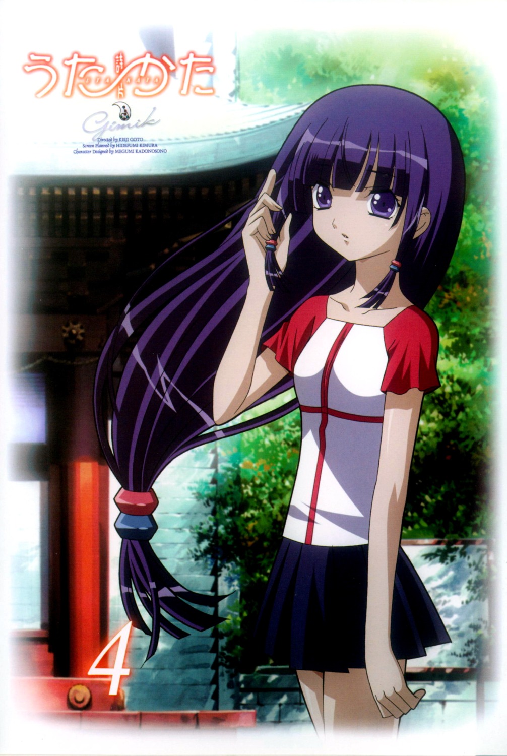 kadonosono_megumi munakata_michiru uta_kata