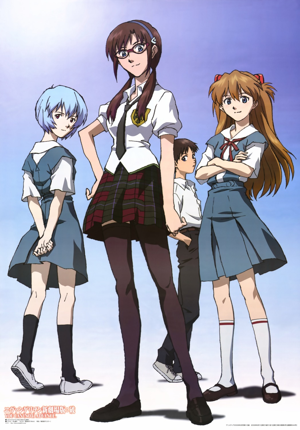 ayanami_rei duplicate ikari_shinji makinami_mari_illustrious megane neon_genesis_evangelion seifuku souryuu_asuka_langley thighhighs