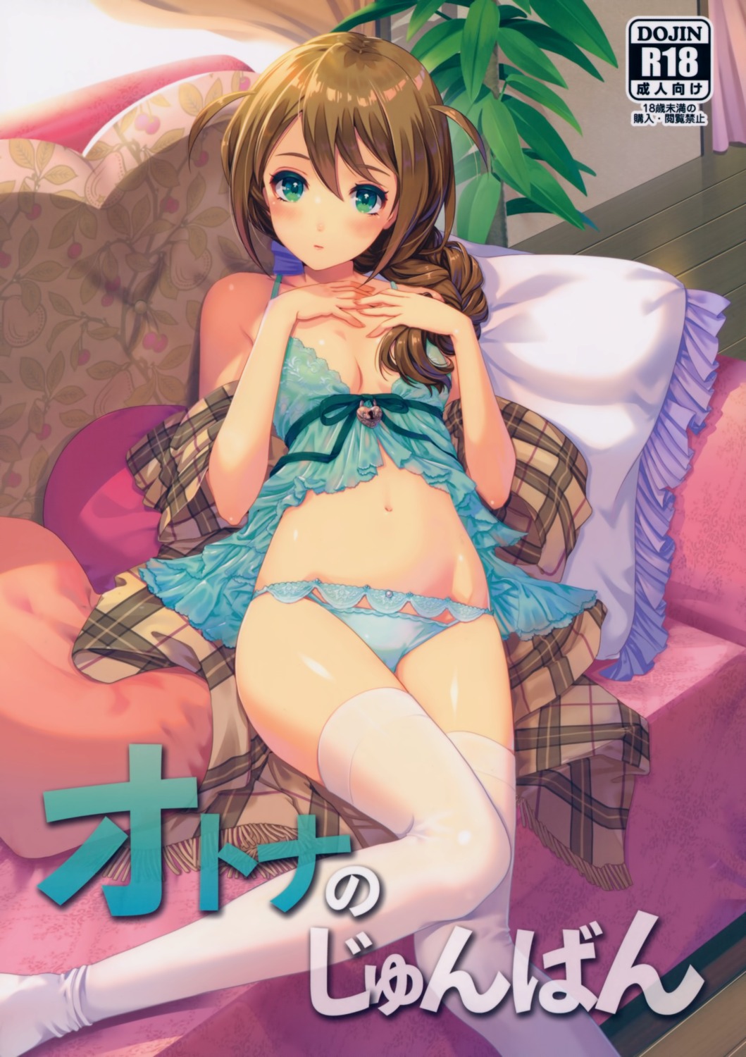 baba_konomi cleavage joey_koguma lingerie pantsu possible_duplicate see_through the_idolm@ster the_idolm@ster_million_live! thighhighs