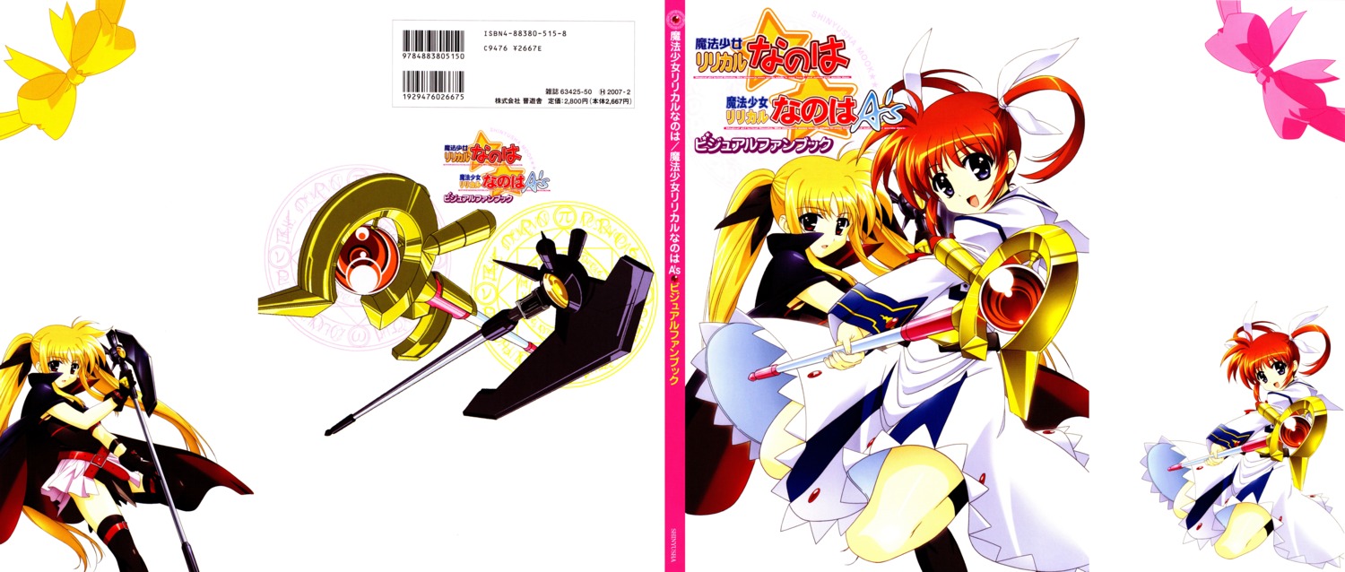 fate_testarossa mahou_shoujo_lyrical_nanoha mahou_shoujo_lyrical_nanoha_a's screening takamachi_nanoha