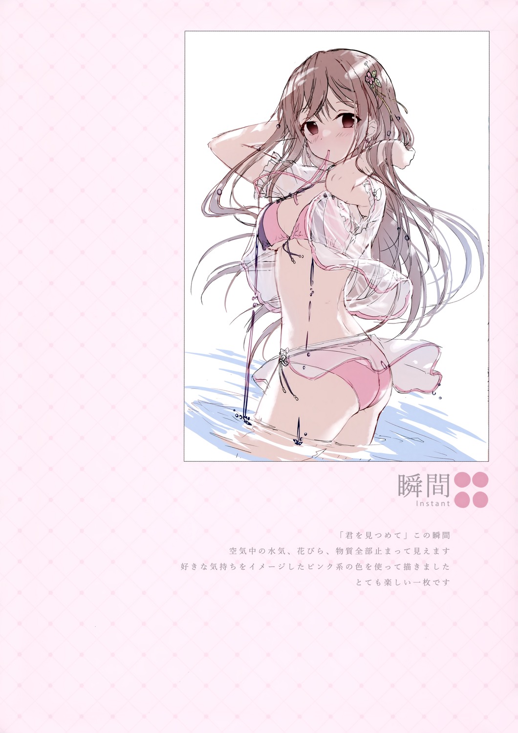 ass bikini maeda_shiori sketch swimsuits twinbox twinbox_school wet