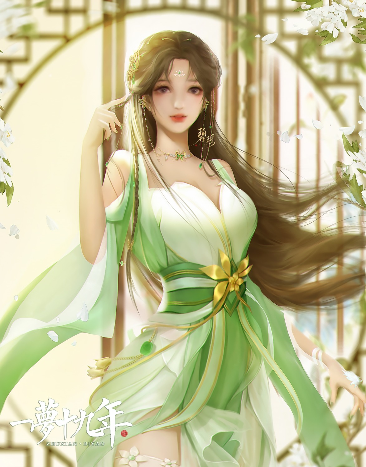 Jade dynasty manga