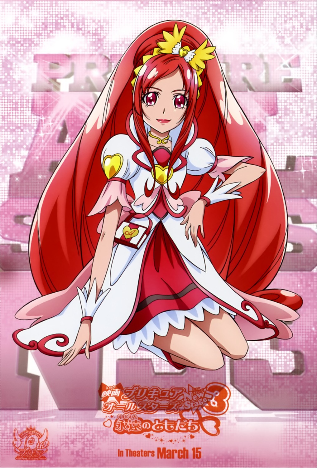 aoyama_mitsuru dokidoki!_precure madoka_aguri pretty_cure