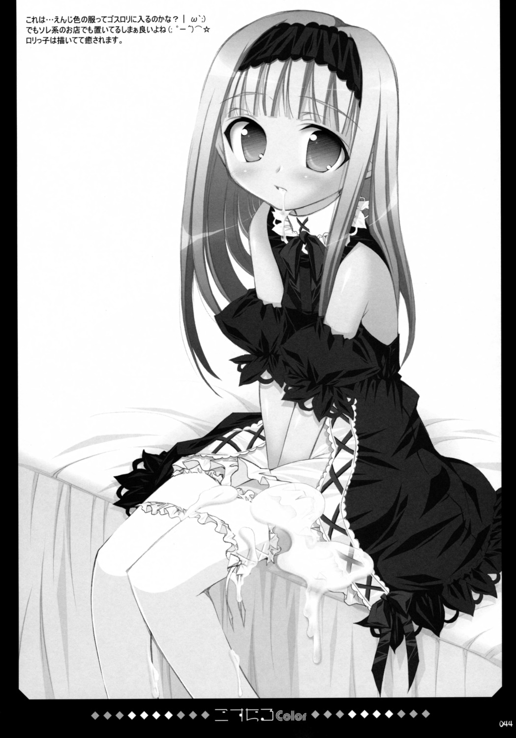 cum lolita_fashion monochrome oshaban sasahiro thighhighs