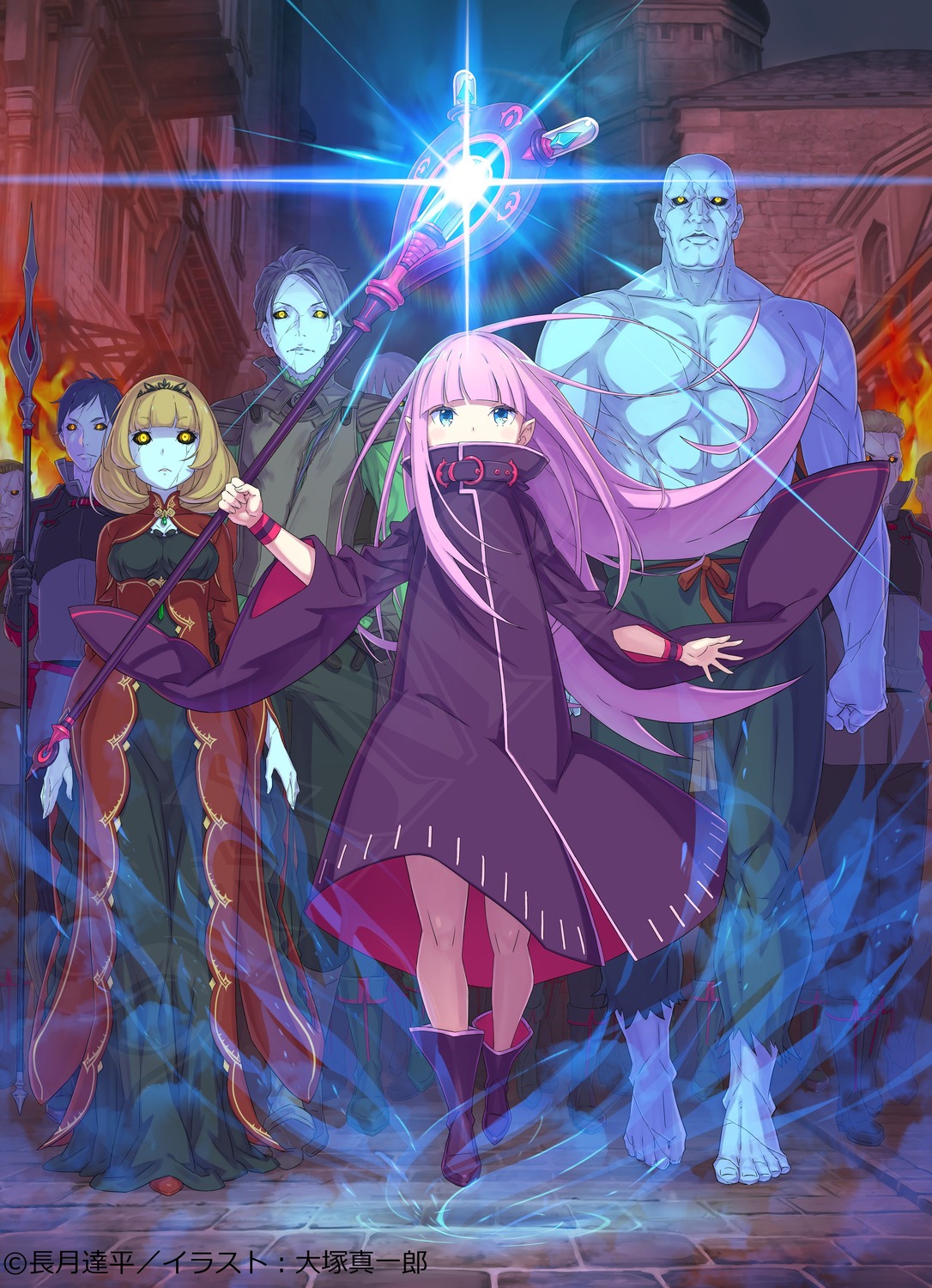 ootsuka shinichirou re zero kara hajimeru isekai seikatsu lamia godwin ...